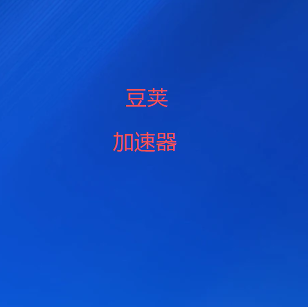 微信公众号