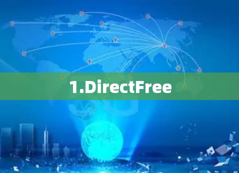 1.DirectFree