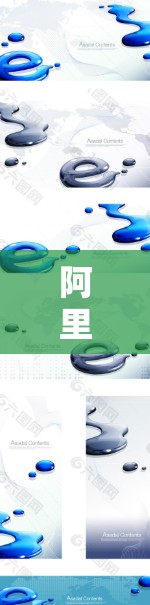 阿里云国际版 VPN 是通过阿里云提供的国际网络服务器来实现的VPN服务，允许用户访问国际互联网。以下是一些关于国际版 VPN 的详细介绍