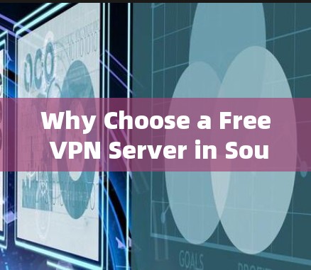 Why Choose a Free VPN Server in South Korea?
