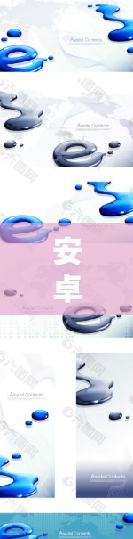 安卓VPN，安全可靠，轻松连接